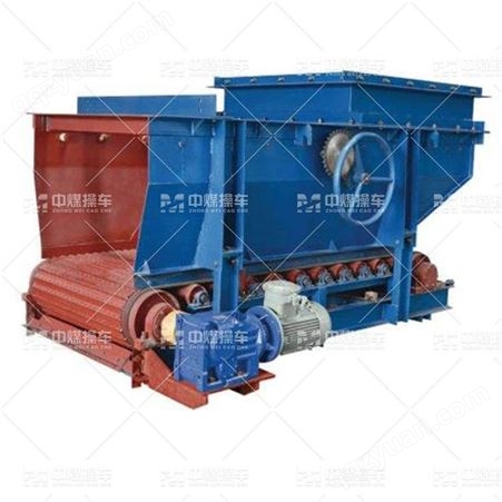 矿用给煤机厂家 GLD型给料机 生产给料机 矿用喂料机