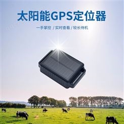 B30太阳能定位器 牛羊马GPS定位器 定位项圈 牧场专用防盗  宝康源定位器 大型动物定位器