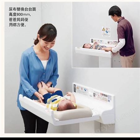 日本进口康贝COMBI卫生间婴儿护理台安全座椅母婴尿布台