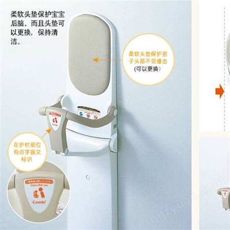 日本进口康贝COMBI婴儿尿布替换台 婴儿护理台卫生间母婴室护理台