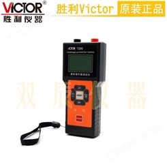 河南郑州胜利Victor VC7200漏电保护器测试仪 河南郑州总代理