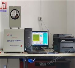 鹤壁凯科仪器   ZDHW-5A型微机全自动量热仪 大卡热量仪 发热量 微型充氧仪  煤炭化验设备厂家