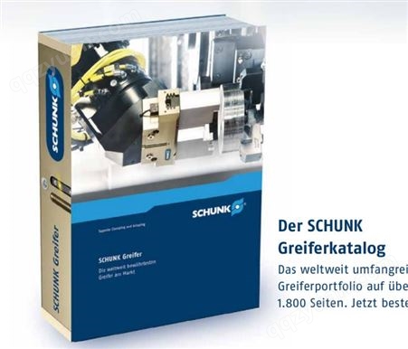 德国SCHUNK夹具DPG-plus 40 雄克机械手1315867