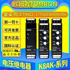 欧姆龙反相缺相继电器K8AK-PM2 PH1 AS AW2 VS2 PA PW2 LS1 TH11S