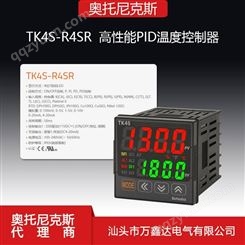 Autonics奥托尼克斯代理TK4S-R4SR PID 温度控制器 48*48mm 温控表
