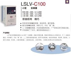 LS变频器 LSLV0022C100-4N（FD)） C100系列