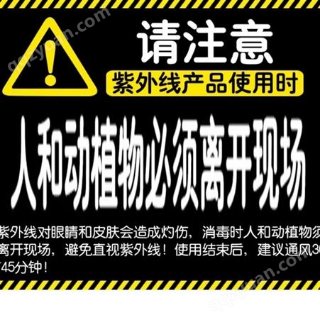 广东厂家预防病毒设备 紫外线消毒车 紫外线消菌车 紫外线灯消毒车 移动式紫外线消毒灯