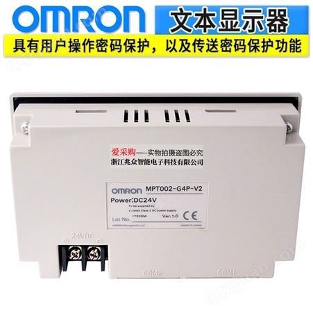 OMRON欧姆龙文本显示屏器MPT002-G4P-V2/MPT002-G4N-V1/MPT002-G4R-V2