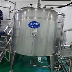 二手饮料保温罐 10吨乳品发酵罐 调配罐 保温奶仓 回收