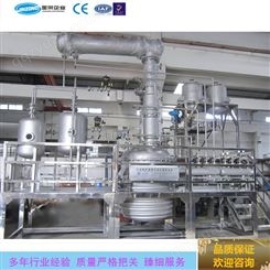 广州化工生产线 弹性乳液生产线