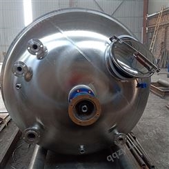 实验盘管反应釜 不锈钢反应釜维护 供应双层玻璃反应釜
