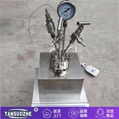 TSZ-3C/D-10L电磁力搅拌反应釜设备 大型实验室仪器供应商 教学实验室设备厂家