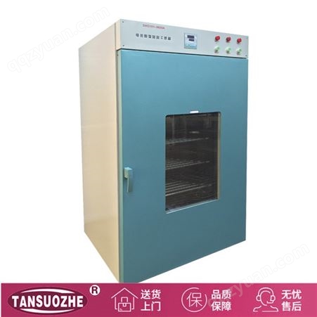 真空干燥箱 电热恒温DZF系列多种型号供应 密封箱实验室 台式智能数显 真空加热箱