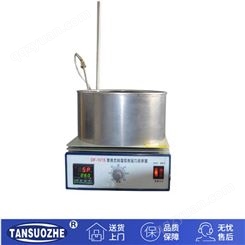 供应 集热式恒磁力加热搅拌器 DF-101S实验室小型恒温加热水油浴搅拌器