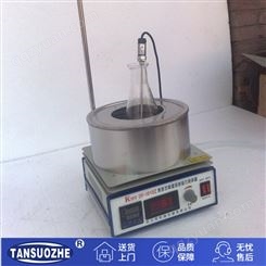 磁力搅拌 实验室DF-101S型集热式磁力搅拌器 数显调温 智能控温加热水浴锅