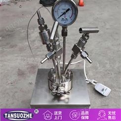 TSZ-3C/D-0.25新型台式高压反应釜 多功能反应釜 油加热反应釜设备 实验设备