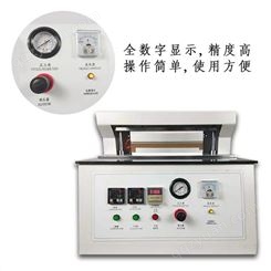 德天DT-RFS300B 热敏纸热反应检测仪 热敏纸发色测试仪 热敏纸发色试验仪