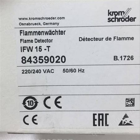 Krom监测器 火焰检测器 IFW15-T 坜合博