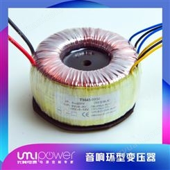 佛山UMI优美优质环形变压器 新能源环形变压器 节能高效率