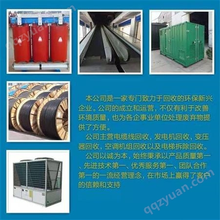 扬州旧溴化锂机组回收 离心机组主机回收 热泵机组回收