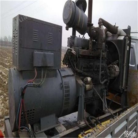 安徽安庆迎江备用发电机回收 报废发电机回收 水力发电机回收