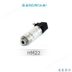 供应德国汉姆HM22智能0.05%单晶硅压力传感器