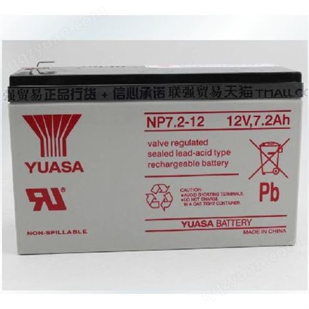 NP24-12汤浅蓄电池 12V24AH UPS   质保三年包邮