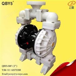 气动隔膜泵QBY5-80F4配四氟膜片