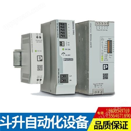 继电器模块PLC-RSC-12DC/21 2966906