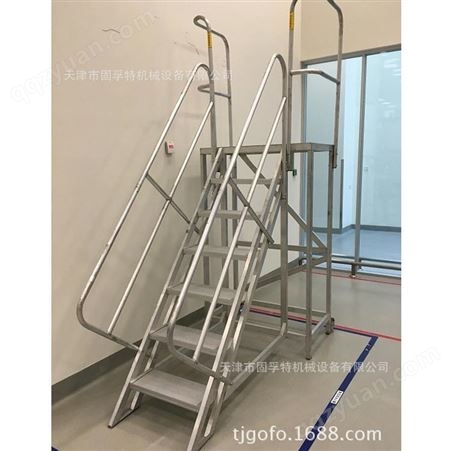 天津生产不锈钢登高器 定制不锈钢登高梯-步步高厂家GOFO