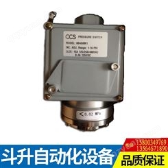 美国 CCS 机械式微型 压力开关 压力控制器 604GZ11 议价