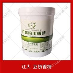 豆奶香精江大25kg耐高温适用于各种食品豆奶粉末香精烘焙