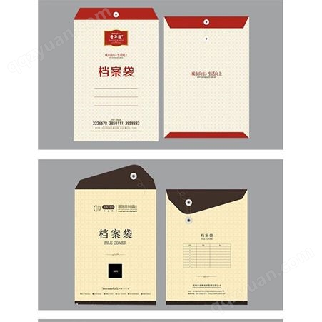 信封印刷 烫金信封 特种纸信封 北京印刷厂家