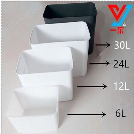 厂家供应PP收纳盒塑料冰包内胆订制注塑加工内制*pp冰桶