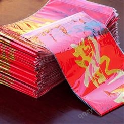 甘肃对联厂家加工中国红广告对联书法红纸春联1.5米
