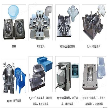上海一东注塑模具制造产品设计究发塑料制品订制注塑生产供应服务工厂