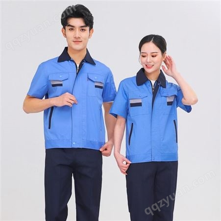 三明工作服定制 工作服厂家 蓝色工作服 短袖蓝色工作服套装
