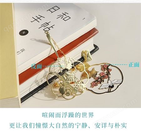 时间之旅 精致镂空金属吊坠书签 晚风系列 中国风复古典 创意文艺古风小礼品送老师同学朋友