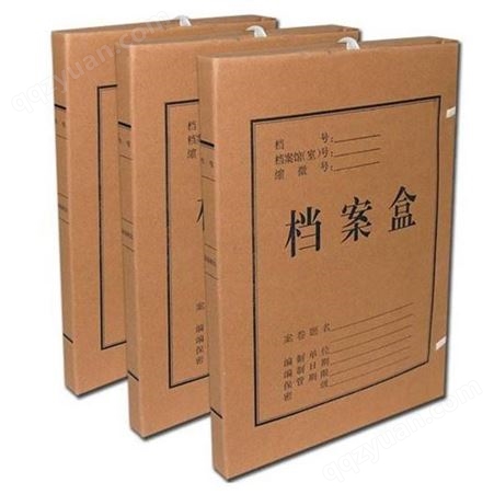 档案盒规格大小取决于文件的大小  无酸纸系列 GB A3  A4  B5