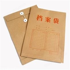 印刷档案袋 投标档案袋 无酸纸档案袋工厂直销 价格透明