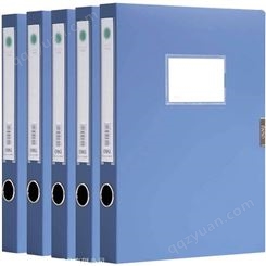 批发优质PVC档案盒 原料档案盒 PP料档案盒