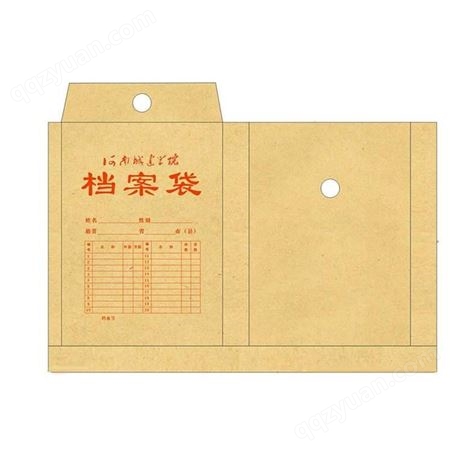 学籍档案袋 德文档案  办公用品档案袋 各种规格 个人档案袋