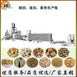 大豆组织蛋白食品生产线 比睿特 大豆组织拉丝蛋白设备 厂家直供