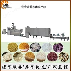 紫薯营养米加工设备 杂粮复合营养米生产线 济南比睿特机械设备厂