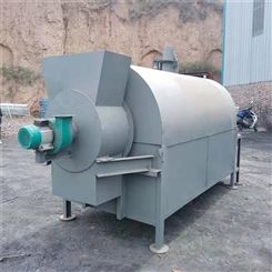电加热节能焦炭粒烘干机 滚筒煤炭烘干机 多功能污泥烘干机 JX0318杰鑫机械