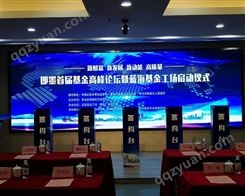 广东汕头LED屏幕租赁，会议LED屏幕租赁，户外LED屏幕