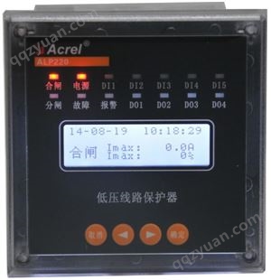 安科瑞ALP220-100 智能型低压线路保护器 带5路开关量输入1路通讯