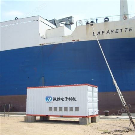 港口 岸电电源CY60-338000带室外防护舱 1600KVA 2000KV 大功率变频电源系列产品