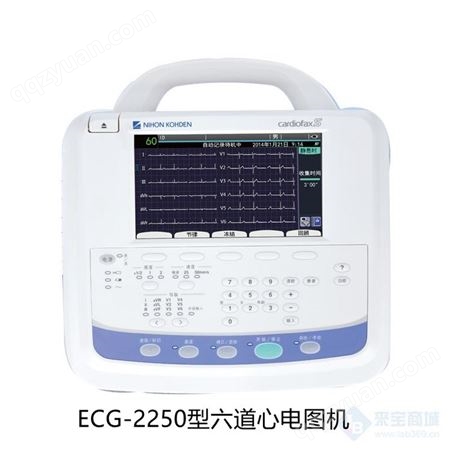 光电 ECG-2250型六道 多种型号供应