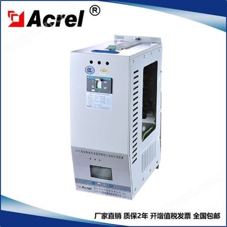 AZCL-FP1/280-25-P7 智能集成式谐波抑制电力电容补偿装置 7%电抗